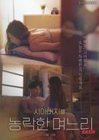 儿媳妇出轨家公的处理方式