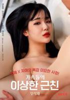 《圣女小姐请停止你的奇怪脑补》
