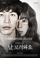《来看我吧》HD在线观看_免费观看全集完整版