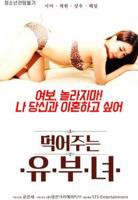 韩剧《偷吃》完整版