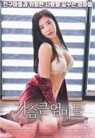  《妈妈你真好看》完整版
