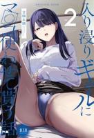 《泡在我家黑田同学樱花动漫全集》