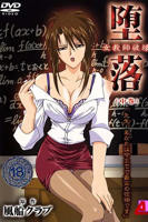 新来的女教师