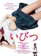 《同居生活》第一季