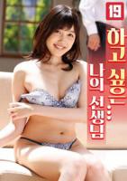 《我的班主任老师》电影电视剧