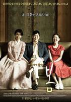 台湾电影《晚春情事》免费观看全集