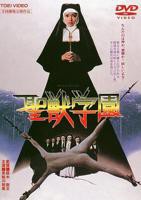 《奶牛兽娘》第二集动漫在线观看全