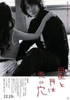 《洞穴》完整版