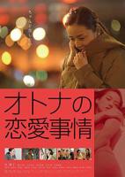 成年区