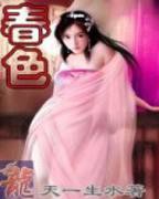 《军嫂们》完整版免费观