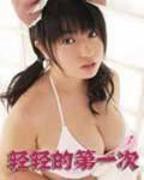 《最棒的那一次》韩剧TV在线观看.